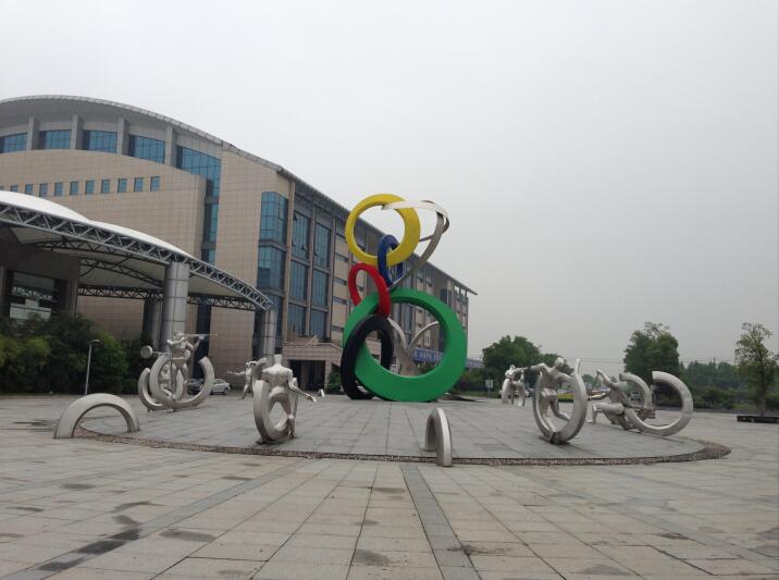 浙江体育学院广场不锈钢雕塑