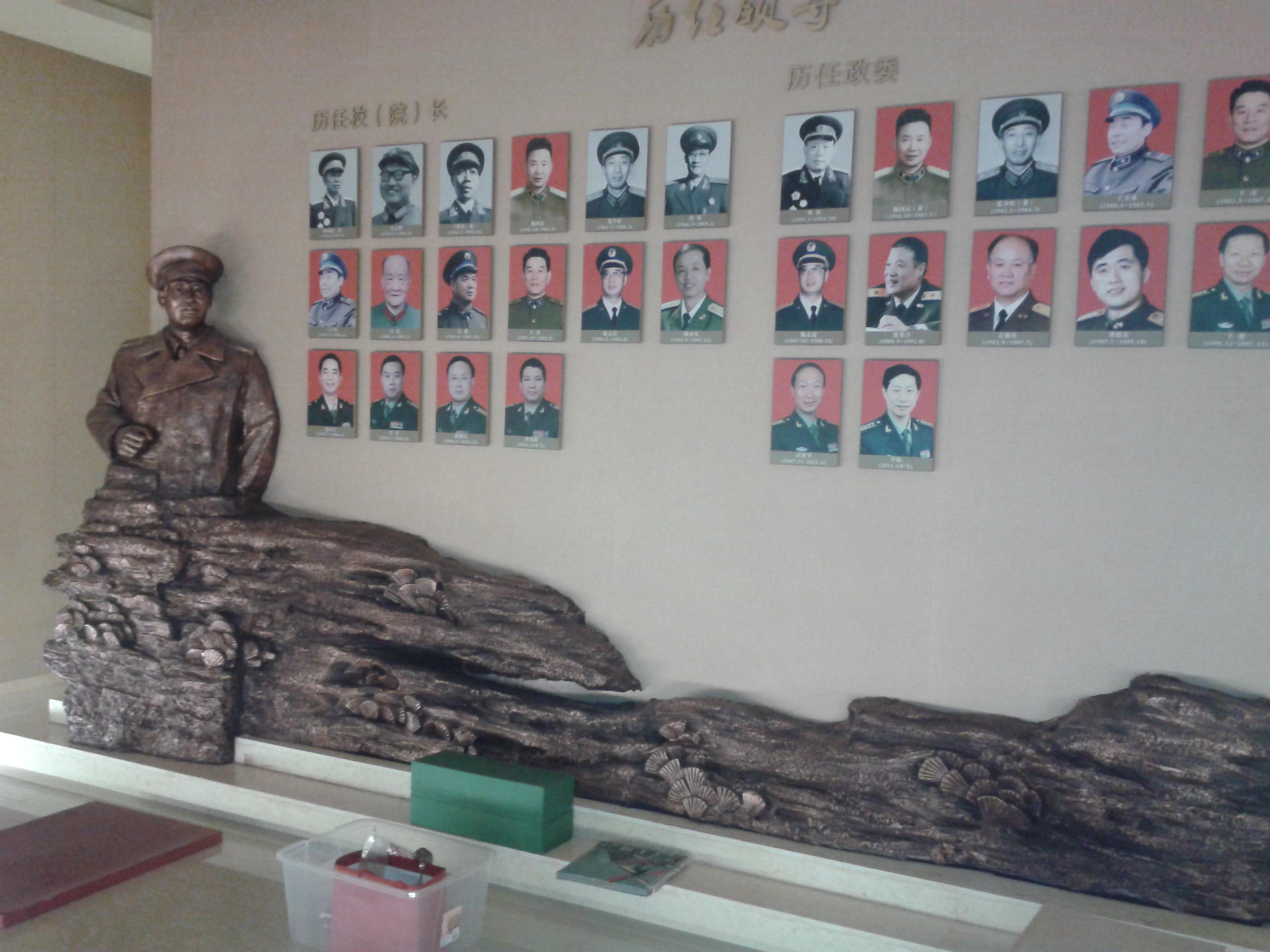 南京空军政治学院